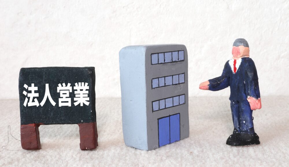 IT企業の営業職員向けに金融営業の研修を実施しました