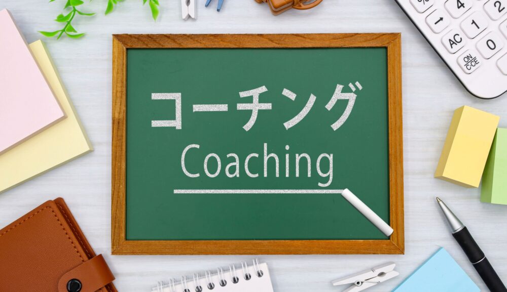 IT企業の管理職向けにコーチング研修を実施しました