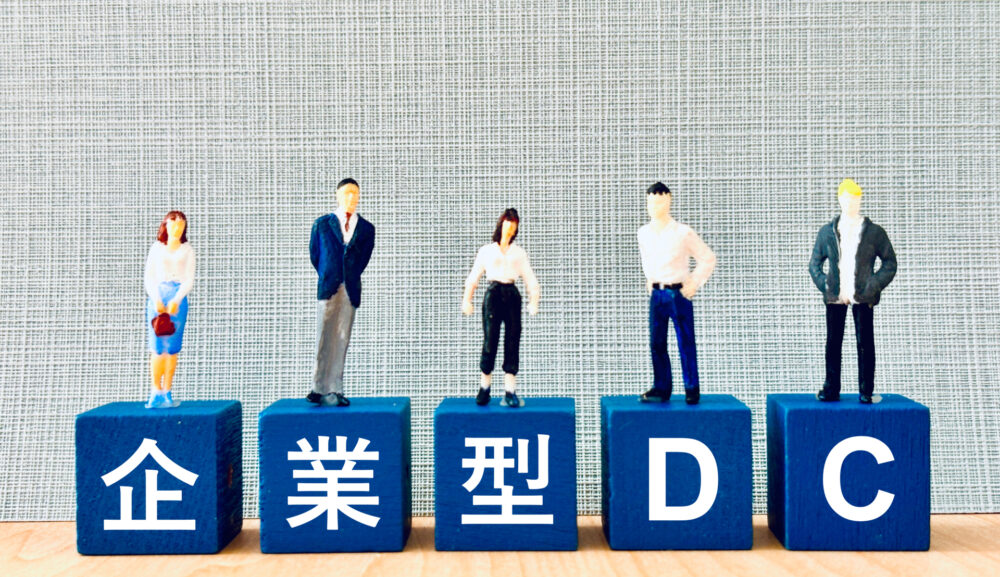 大手鉄道会社の社員向けに確定拠出年金研修を実施しました